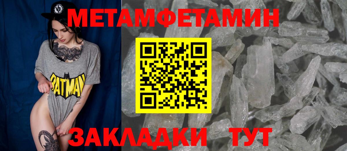 Amphetamine  Amphetamine Розовый  Вход с VPN  Урюпинск 