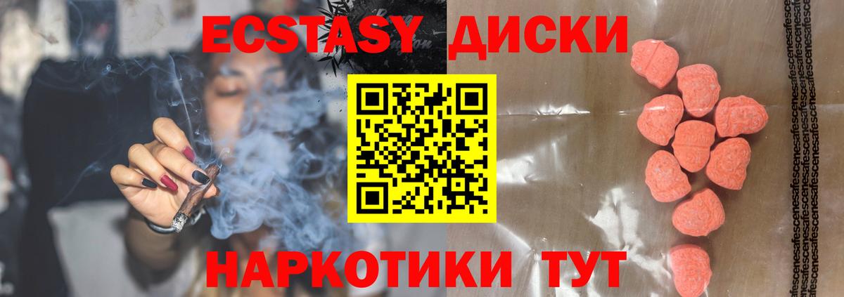 LSD-25  Гашиш  Меф МЯУ МЯУ   Вход с VPN  Мефедрон  Конопля  Кокаин  Урюпинск  ЭКСТАЗИ  ГЕРОИН 