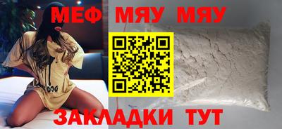 марки nbome Ставрополь