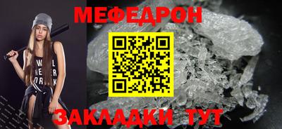 марки nbome Ставрополь