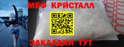 соль курить ск Старая Купавна