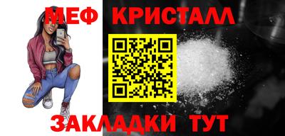 трава Татарск