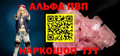 соль курить ск Старая Купавна
