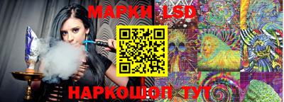 марки nbome Ставрополь