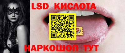 трава Татарск