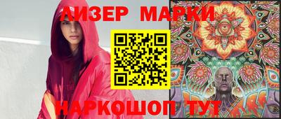 соль курить ск Старая Купавна