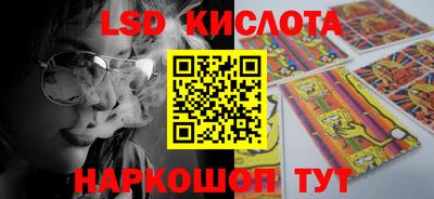 соль курить ск Старая Купавна
