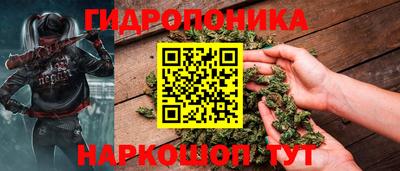 марки nbome Ставрополь