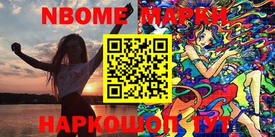 соль курить ск Старая Купавна