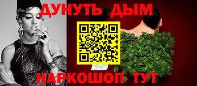 марки nbome Ставрополь