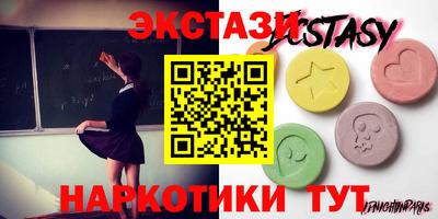 соль курить ск Старая Купавна