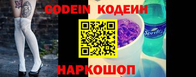 соль курить ск Старая Купавна