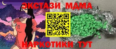 марки nbome Ставрополь