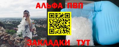 марки nbome Тара