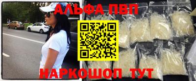 марки nbome Ставрополь
