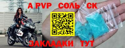 марки nbome Тара