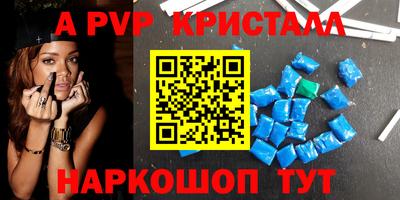 соль курить ск Старая Купавна