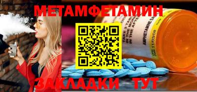 марки nbome Ставрополь