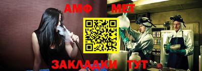 марки nbome Ставрополь
