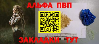 марки nbome Ставрополь