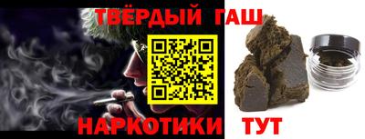 марки nbome Ставрополь