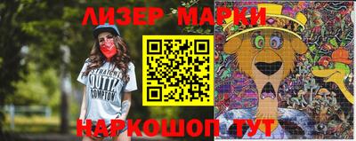 марки nbome Ставрополь