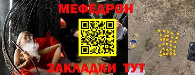 трава Татарск