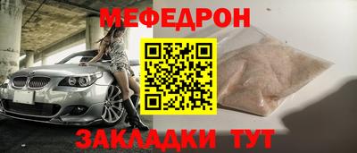 соль курить ск Старая Купавна