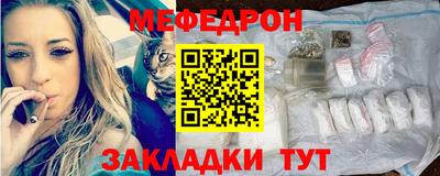 марки nbome Ставрополь