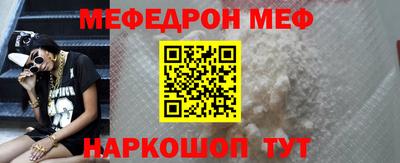 марки nbome Ставрополь