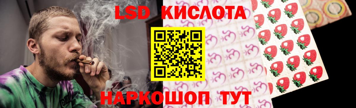 Урюпинск  ЛСД экстази ecstasy  Вход с VPN 
