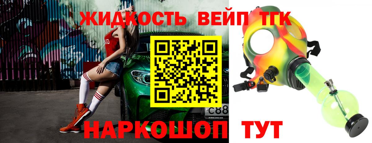 Урюпинск  ТГК вейп с тгк  OMG ONION  Вход с VPN 