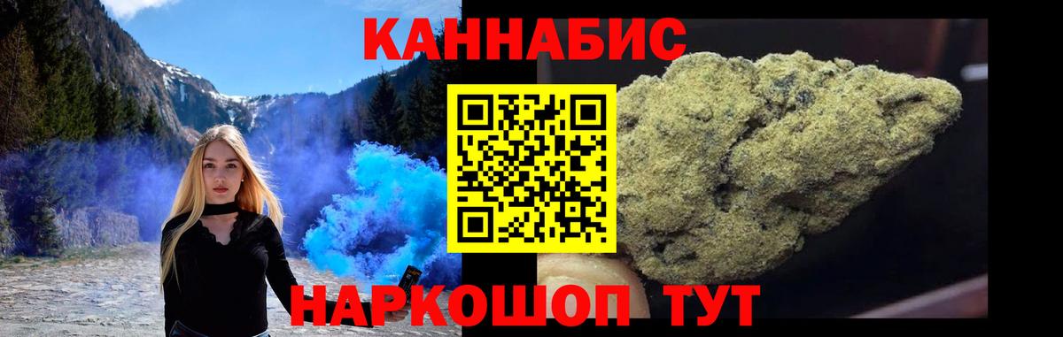 Конопля LSD WEED  Вход с VPN  Урюпинск  Бошки Шишки VHQ 